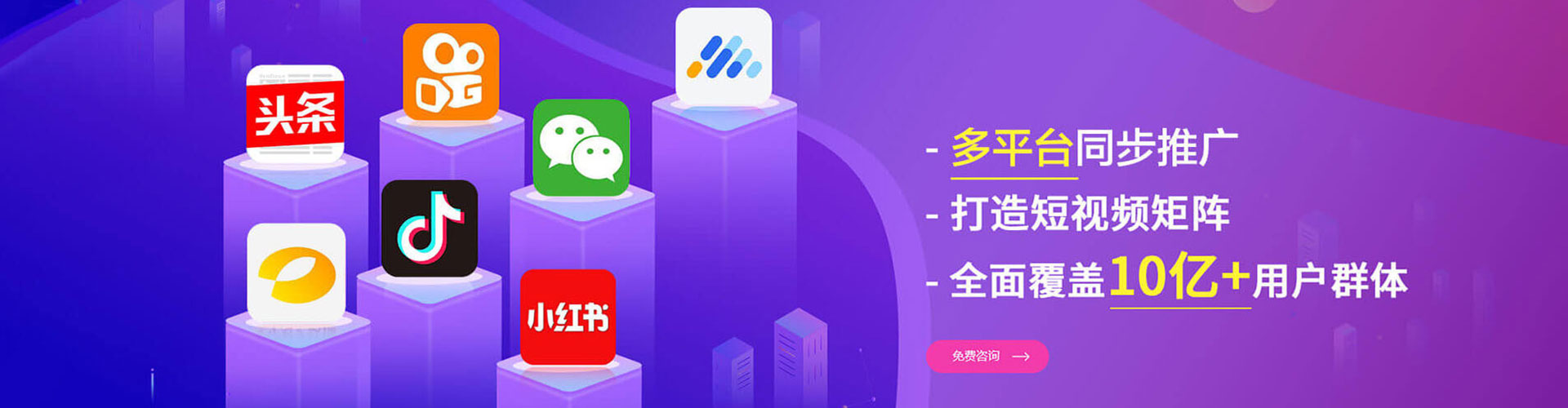 马尔康竞价推广