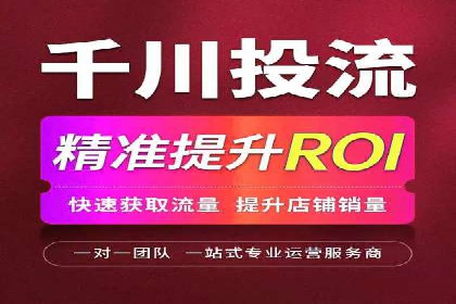 竞价推广SEM托管实践：从失败到成功的转变